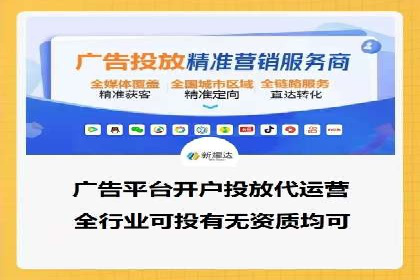 信息流代运营案例：短视频平台内容运营